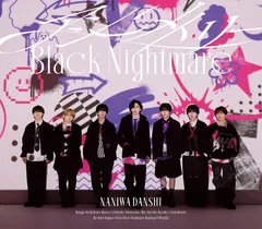 アシンメトリー / Black Nightmare (通常盤) -なにわ男子 (特典なし)