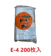 ☆新品未開封☆ユニパ ユニセル 各1箱セット ☆新品未開封☆ユニパ ユニセル 各1箱セット