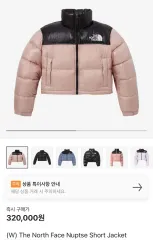 ゆ*様 ノースフェイス　ヌプシ　韓国限定　ピンク 韓国限定レーベル] W'S NUPTSE ON BALL JACKET_ノースフェイス