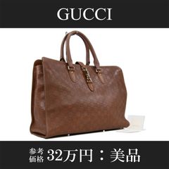 本物 送料無料 グッチ ハンドバッグ ビジネスバッグ ブリーフ