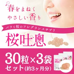 専用　リフレッシュサプリ　2箱 Re.Fresh リフレッシュ 2g×30本 / サロン専売品の卸通販サロセン