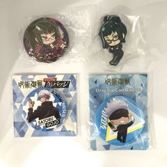 呪術廻戦　カプセルトイ 缶バッジ　まとめ売り　五条悟　虎杖悠仁　釘崎野薔薇　伏黒恵　禪院真希　ガチャ　ガシャポン