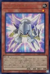 遊戯王 - 未開封　遊引退　定期購読特典　ラインモンスター スピア・ホイール　天輪の葬送士 2025年最新】遊戯王 定期購読の人気アイテム - メルカリ