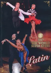 2025年最新】ワールドスーパースターズダンスフェスティバルの人気