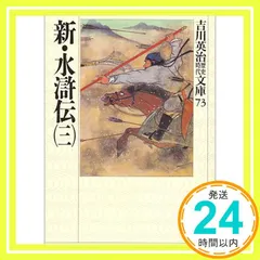 【中古】 ドン 極道水滸伝 ２/小学館/本宮ひろ志 Amazon.co.jp: ドン 2―極道水滸伝 (ビッグコミックス) : 本宮