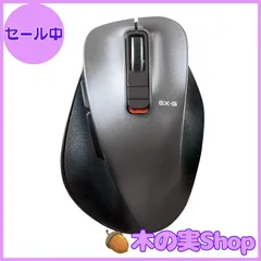 【大安売り】エレコム マウス ワイヤレスマウス Bluetooth EX-G 握りの極み 静音設計 5ボタン マルチペアリング Mサイズ ガンメタリック M-XGM15BBSGM/EC