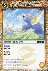 2026年最新】バトルスピリッツ覇者の閃光の人気アイテム - メルカリ