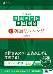 Z会　小1  ほぼ未使用　まとめ売り Z会 小1 ほぼ未使用 まとめ売り