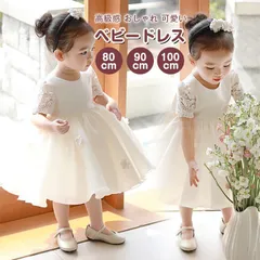 ベビードレス 結婚式 フォーマルドレス 子供服 女の子 キッズドレス 子どもドレス 発表会 コンクール パーティードレス リボン付 ワンピース 高級感 おしゃれ 可愛い Zcym724