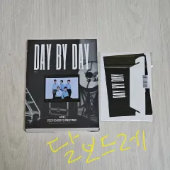 2025年最新】txt シーグリ 2020の人気アイテム - メルカリ