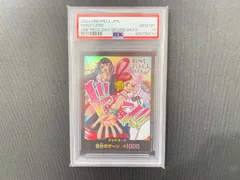 【七重浜店52-1-251014】 ONEPIECE CARD GAME ドン‼ カード (ウタ&Ado) ONE PIECE DAY'24 来場者特典 PSA10鑑定品 ワンピカード