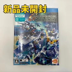 【PS Vitaソフト】SDガンダム ジージェネレーション ジェネシス