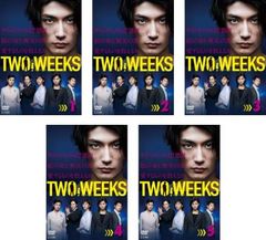 TWO WEEKS DVD-BOX〈6枚組〉特典DISC 三浦春馬 新品未開封 - メルカリ