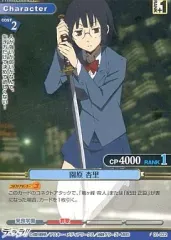 2025年最新】杏里レアグッズの人気アイテム - メルカリ