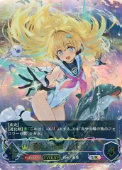 【ローダー付き】音速の機構ララミア　進化後　UR シーサイドメモリーズ 2025年最新】ララミア urの人気アイテム - メルカリ