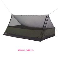 NORDISK / ノルディスク ◇Troms Mesh Cabin トロムス メッシュ