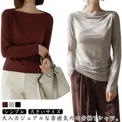  レディース 七分袖tシャツ トップス 着?せ ロンティー カットソー インナー 七分袖 tシャツ 丸首 無地 きれいめ ロンT 長袖カットソー Tシャツ Tシャツ ロンT シンプル カジュアル 大き#cjfj142494