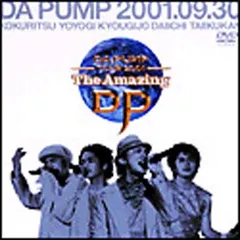 2025年最新】tour pump daの人気アイテム - メルカリ