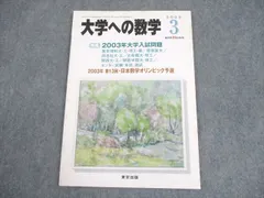 2026年最新】雲幸一郎の人気アイテム - メルカリ
