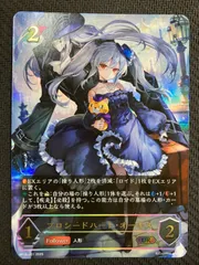リンクハート・オーキス スリーブ 新品未開封【メルカリ便】 リンクハート・オーキス スリーブ 新品未開封【メルカリ便