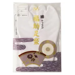 【新品】 [フクスケ] 足袋 綿キャラコ足袋 5枚コハゼ サラシ裏 ほそ型 100パターンサイズ展開 フィット 福助 7053-000 白 24.0cm 1