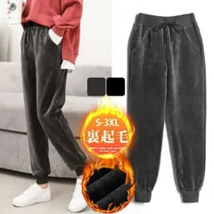 スウェットパンツ ジョガーパンツ レディース 裏ボア 裏起毛 暖かい ズボン スポーツ もこもこ ルームウェア カジュアル 体型カバー 美脚 秋冬