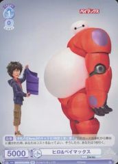 ヴァイスシュバルツ Disney100 ヒロ&ベイマックス R 4枚セット - メルカリ