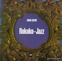 【シール帯】オイゲン・キケロ 旧規格2タイトルセット 日本盤 税表記なし 帯付 シール帯】オイゲン・キケロ 旧規格2タイトルセット 日本盤 税