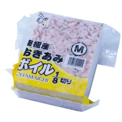 〈冷凍釣りエサ〉浜市［HAMAICHI］【付餌&amp-コマセ】ボイルオキアミ[Mサイズ]真空 1.5kgブロック(ボイルタイプ)【冷凍】