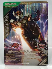 ガンバレジェンズ ヴァレン フラッペカスタム LRパラレル 辛木田絆斗 日野友輔 ガンバレジェンズ ヴァレン フラッペカスタムLR パラレル 辛木田