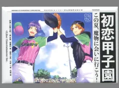 【中古】バッジ・ピンズ(キャラクター) 夏組(第四回公演) 「A3!(エースリー)展 Welcome to MANKAI Exhibition 長方形缶バッジ 春組＆夏組」