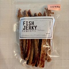 無添加おやつ お魚ジャーキー（シビマグロスティックロング）犬猫 ペット