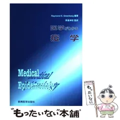 2024年最新】熊倉伸宏の人気アイテム - メルカリ