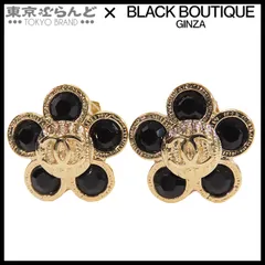 シャネル CHANEL ココマーク フラワー イヤリング 06A ゴールドxブラック メタル GP レディース 101781687