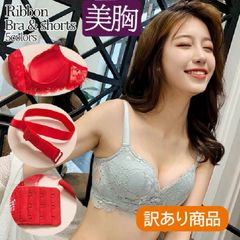 【訳あり品で超お買い得】リボンレースブラ＆ショーツセット 美胸 可愛い フィット ブラジャー ショーツ 補正下着 寄せ上げ v-under-014