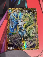 デュエルマスターズ  disメイデン　金トレジャー