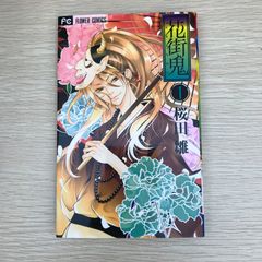 化物語 1〜7巻/大暮維人/0225006129/GF09541 - メルカリ