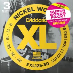 D'Addario ダダリオ エレキギター弦 3セット入り スーパーボーナスパック ニッケル SuperLight Top/Regular Bottom .009-.046 EXL125-3DBP 【国内正規品】