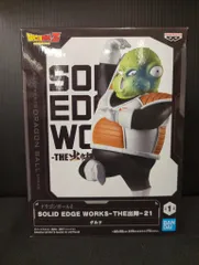 未開封30体大量 出陣　グルド　ドラゴンボールフィギュアまとめ SOLID EDGE WORKS-THE出陣-シリーズにジース＆グルドが登場