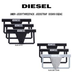 DIESEL(ディーゼル)ジョックストラップ アンダーウェア 3枚組 セット メンズ 男性用 下着 UMBR-JOCKYTHREEPACK JOCKSTRAP 00SH9I0GDAC
