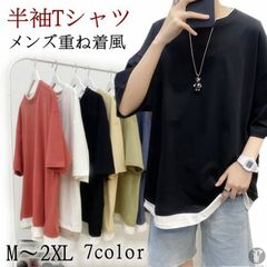 シャツ メンズ レイヤード風 重ね着風 ビッグシルエット ドロップショルダー 半袖 トップス クルーネック 夏? min#