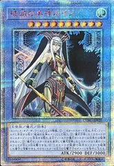 2025年最新】ルイン psa10の人気アイテム - メルカリ