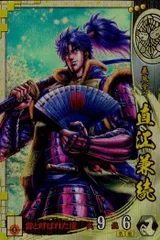 戦国大戦　ss 他セット 戦国大戦 ss 他セット 2025年最新】Yahoo!オークション -戦国