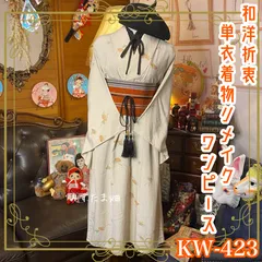 2025年最新】和装トルソーの人気アイテム - メルカリ