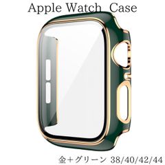 Apple Watch アップルウォッチ カバー 保護ケース グリーン ゴールド