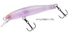 ダイワ 月下美人 ふうか 55S #ケイムラSGパープル / ライトソルトゲーム ルアー 釣具 【メール便発送】のサムネイル