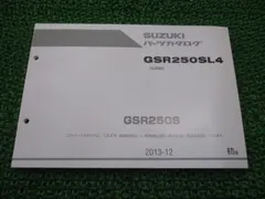 SUZUKI GSR250 サービスマニュアル L2 スズキ SUZUKI（スズキ） GSR250 サービスマニュアル 99600