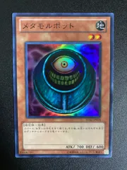 【EU版1st 匿名配送】25th メタモルポット　クオシク　ほぼ5つ目 EU版1st 匿名配送】25th メタモルポット クオシク ほぼ5つ目