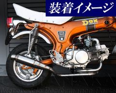 美品]RPM マフラー モンキー ゴリラ用 ダックス シャリー カブ 流用に