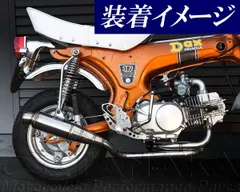 Dax#18] ST50ダックスに武川 D-STYLEマフラー入れてみた。音量